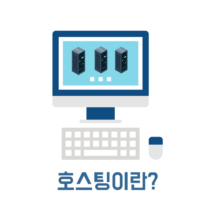 이미지