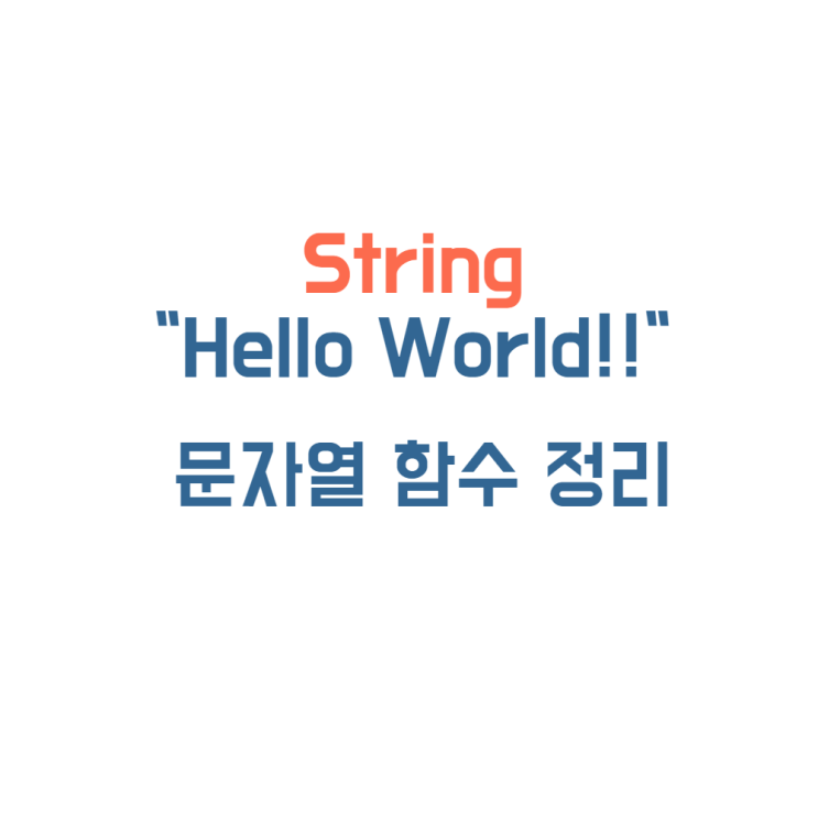 이미지